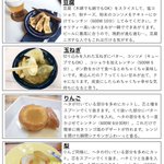 手軽で簡単!レンジでチンするだけで化ける食べ物6選!