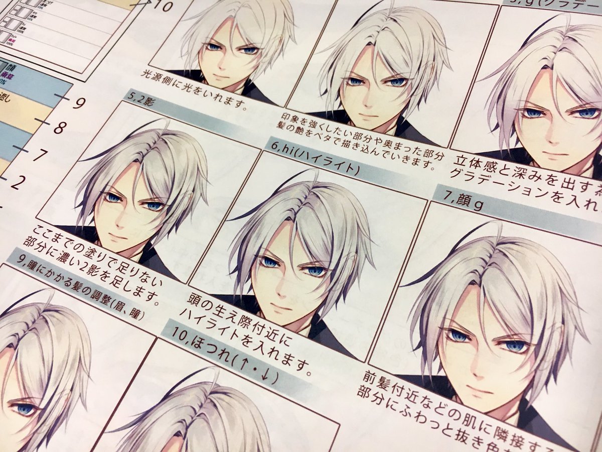 オトメ絵師 بحث في تويتر