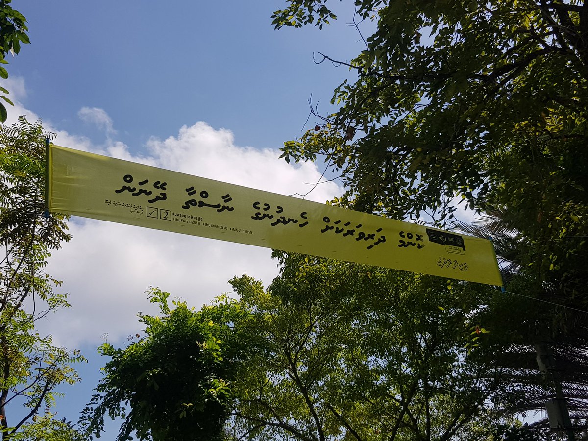 cryptobrass's tweet photo. Raajjeyga 70000ah vure gina dharivarun ulhey. Dhuvaalakah Rf10ge magunkamah beliyas aee aharakah gaaigadakah Mrf168Million. Mifasaa kihineah hoadhanee. Dhaulathuge budget in mikankoffinama tharahqqeege mashrooh thah madujeheyne. Mikan kuranreyvifa vaagoi engenbeynun @ibusolih https://t.co/OmGfmwPqgT