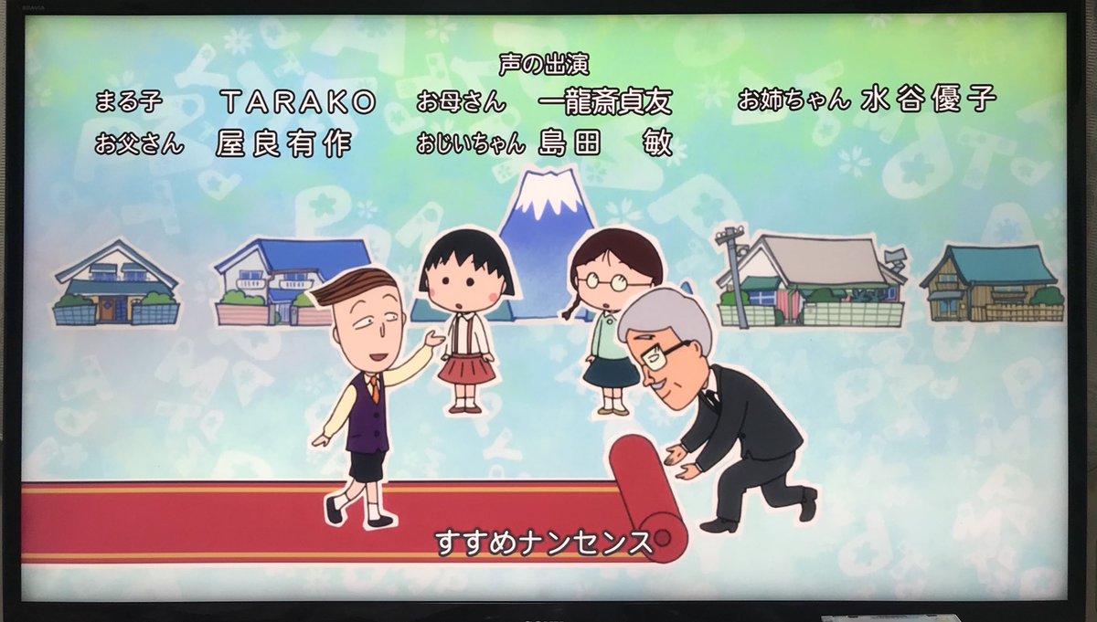 エイト ちびまる子ちゃん さくらももこさん追悼放送で また水谷優子さんの声が聞けるなんて T Co J5t8u7thwm 水谷優子さんの映像はこちらです T Co Koh4uanctk One Pieceの作者の追悼のイラストも載せときます T Co エイト ちびまる子ちゃん さくらももこさん追悼放送で また水谷優子さんの声が聞けるなんて T Co J5t8u7thwm 水谷優子さんの映像はこちらです T Co Koh4uanctk One Pieceの作者の追悼のイラストも載せときます T Co