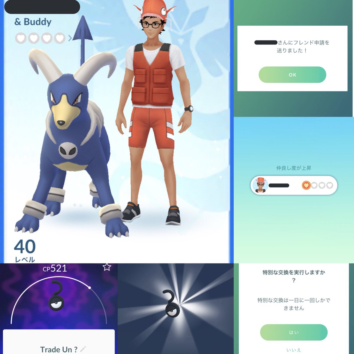 okachu025's tweet photo. フルコーンプ㊗️

自作POPで挑んだ
横須賀サファリゾーンDay４

ヴェルニー公園に入った途端
彼のサングラスの奥の瞳が
コッチを見ていた…

You have ?と声を掛けみて👍
驚いた事に彼からの♻️リクエストは
ミュウツーだったのだ❗️

#PokemonGO 
#SafariZoneYokosuka 
#UnownFullComp https://t.co/FEjQDXKnRE