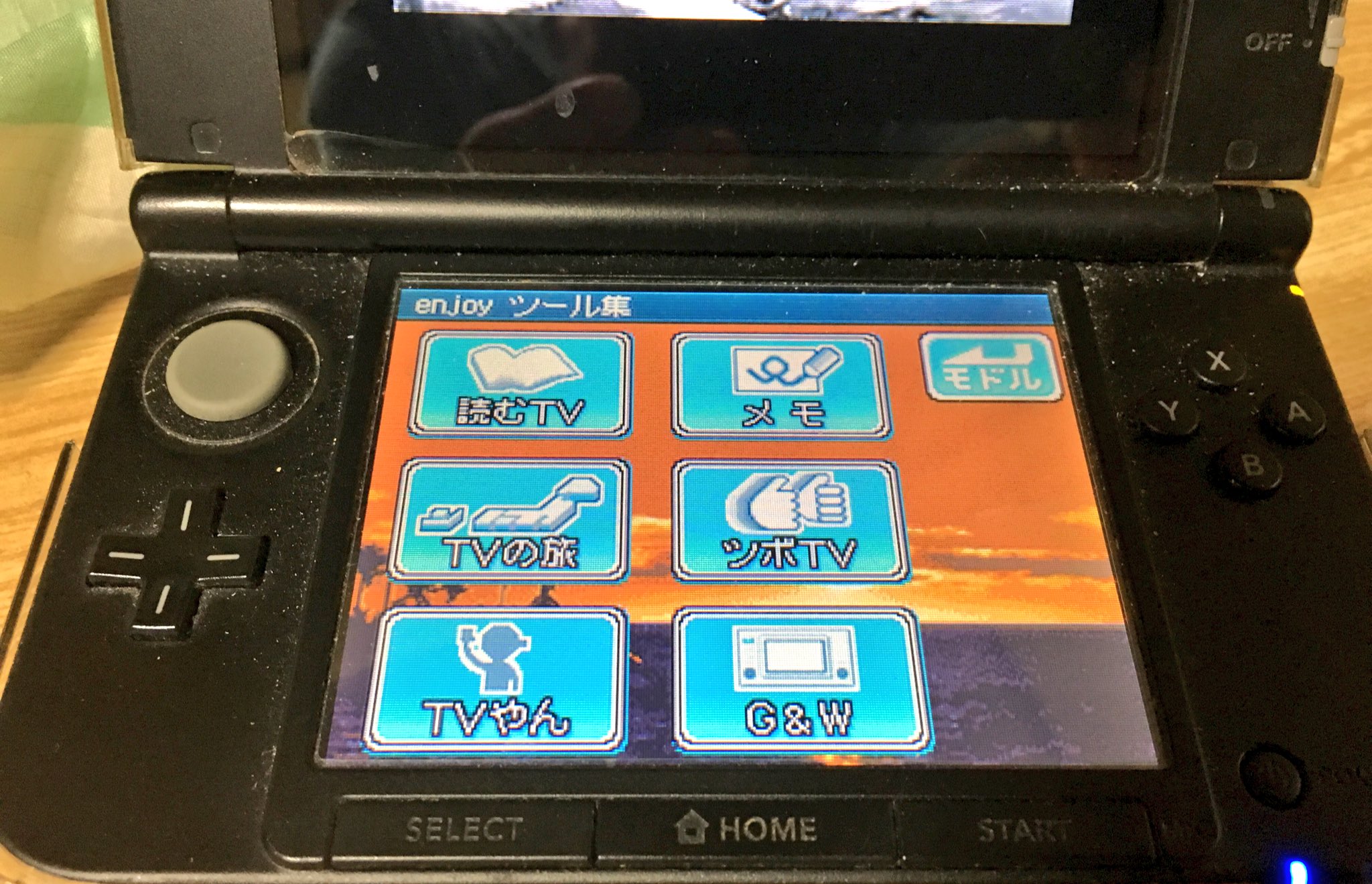 みょーーーー En Twitter ゲーム ウォッチパーフェクトガイド やっと読み終わった 値段の割に充実した内容だった しかし 巻末にゲームボーイやdsiへの移植作品が色々紹介されてるけど Dsテレビのオマケに入ってるg Wモードが無い オレのは滅多に動かして