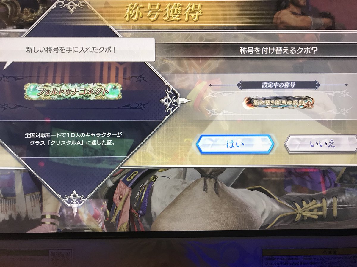 love_less0709's tweet photo. 10体終わった！
ヘビー6体、スピード4体で終わり申した！！ https://t.co/i1KWZOykY8