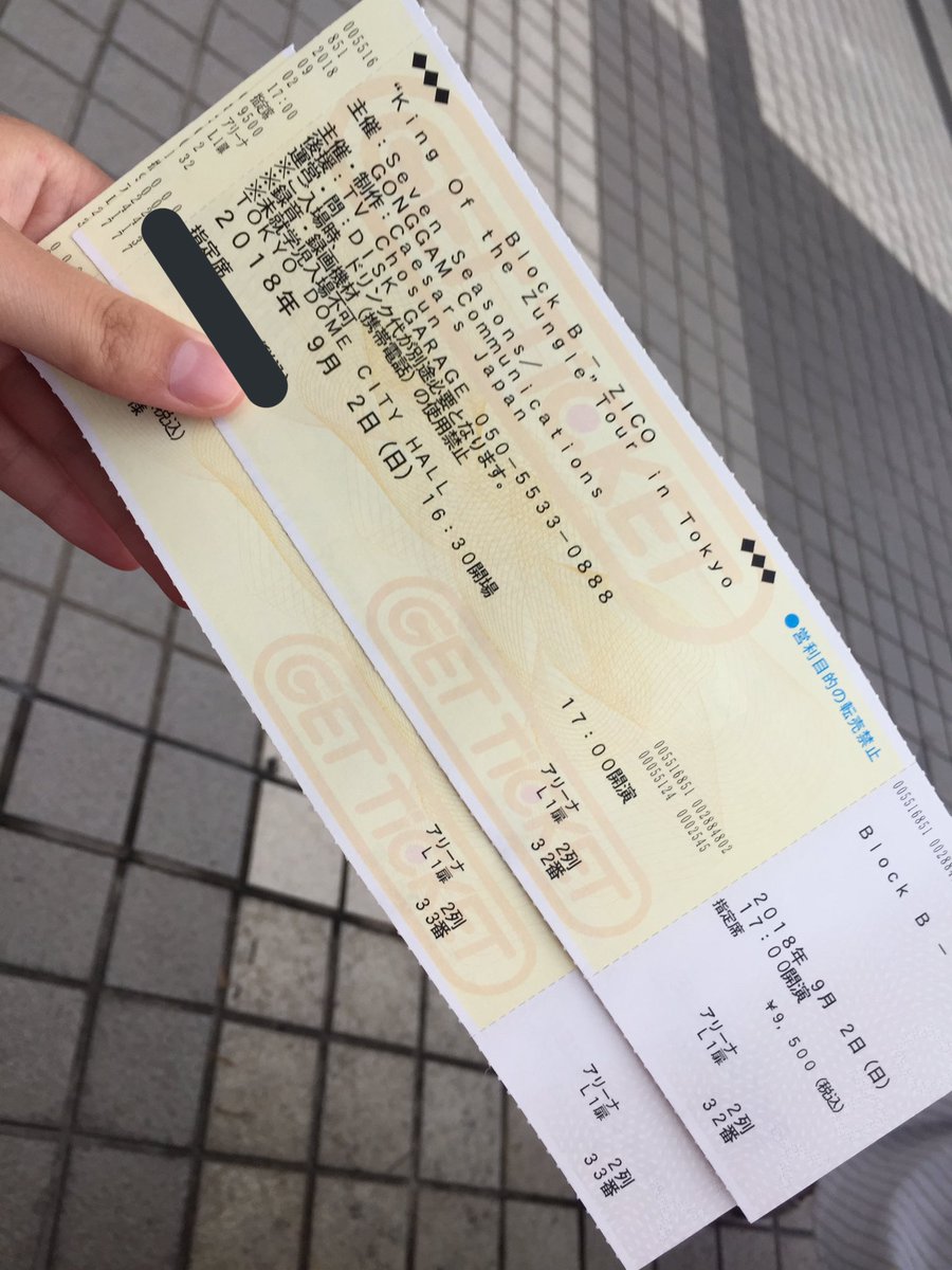 airi0049BlockB's tweet photo. やばい！スペシャルゲストユグユグだった！
びっくりしすぎて、口開けっ放しになったwww
少し泣いたもんw
2列目で、めちゃくちゃよかった！
水かかったし、ビショビショw
ブロビのLiveの時、1列目、同じ会場だけどwそんときも水かかったw
半日ありがとう😊ZICO！ https://t.co/vj1KdobR5U