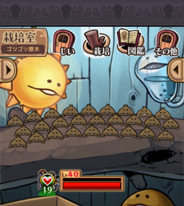 なめこdeluxe Twitter Search Twitter