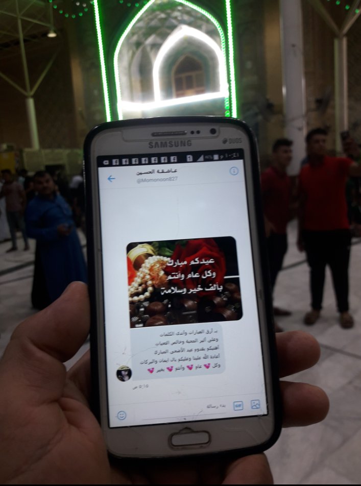عـاشـقـة الحسـين tweet media