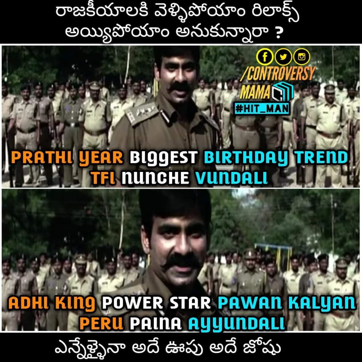 jeevansanju43's tweet photo. #HBDJanaSenaniPawanKalyan
Power star...✊🏻 https://t.co/qlhuEMQGgL