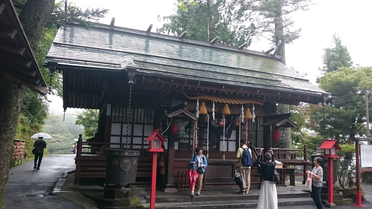 さごぴィ 群馬県渋川市伊香保町 伊香保神社 境内には 参拝者向けの駐車場ありますが 伊香保に来たら 石階段を使ってお参りしたいですね 土日祝日のみ 直書き可能のようでした 鶴亀のイラストがgood 御朱印 御朱印帳