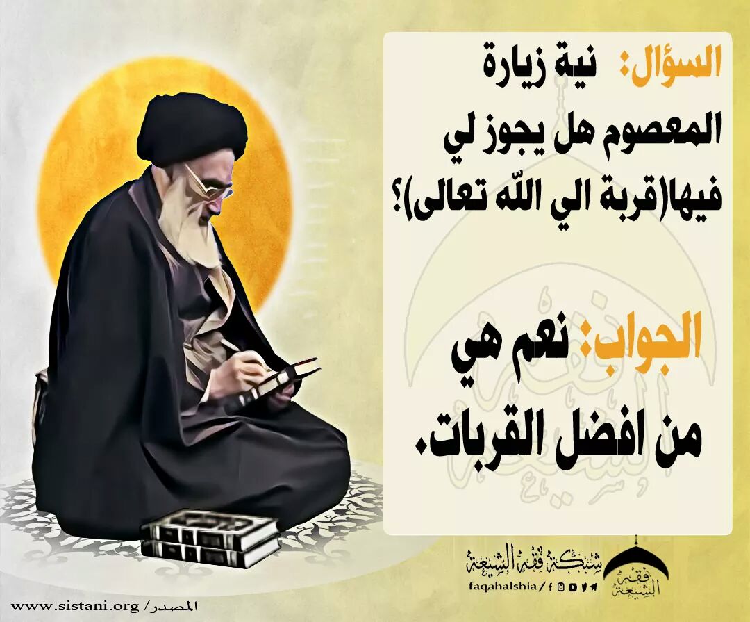 عـاشـقـة الحسـين tweet media