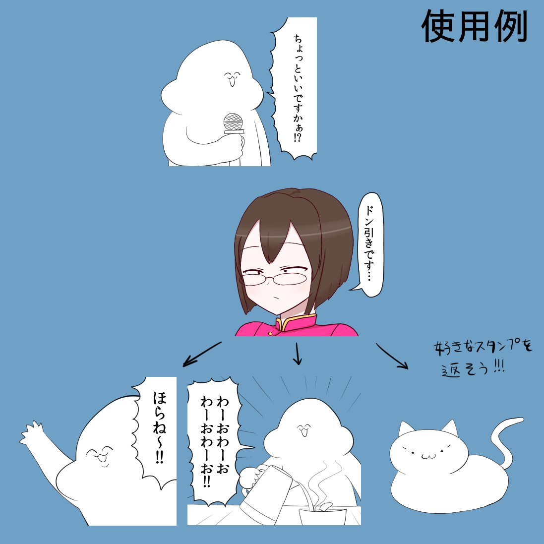 がい子くじん T Co Cn0yoi7nbd がい子くじんスタンプ2が無事承認されました 使えそうなスタンプが1つでもあったら宜しくおねがいします O がい子くじん T Co Cn0yoi7nbd がい子くじんスタンプ2が無事承認されました 使えそうなスタンプが1つでもあったら宜しくおねがいします O