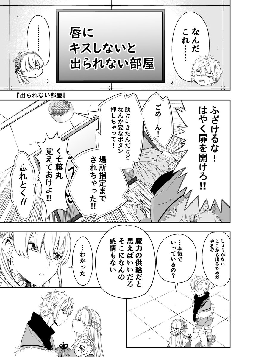 【通販のお知らせ】
カドアナまとめ本の委託が開始されてます！描き下ろし漫画も6ページ追加収録しておりますので是非お手に取っていただければ幸いです！どうぞよろしくお願いいたします✨

?とら様:… 