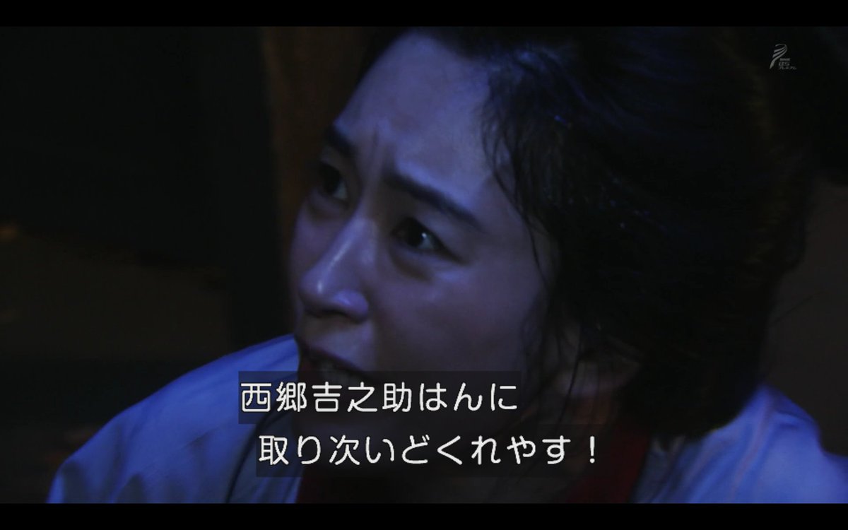 わび さび 龍馬襲撃を救った お龍のエピきた 慶応2年 1866 伏見奉行による龍馬 を襲った寺田屋事件 入浴中の楢崎龍 お龍 が袷一枚で危機を知らせたエピの再現 龍馬伝 10 では 真木よう子 でしたねー 西郷どん 水川あさみ お龍 坂本 わび さび 龍馬襲撃を救った お龍のエピきた 慶応2年 1866 伏見奉行による龍馬 を襲った寺田屋事件 入浴中の楢崎龍 お龍 が袷一枚で危機を知らせたエピの再現 龍馬伝 10 では 真木よう子 でしたねー 西郷どん 水川あさみ お龍 坂本