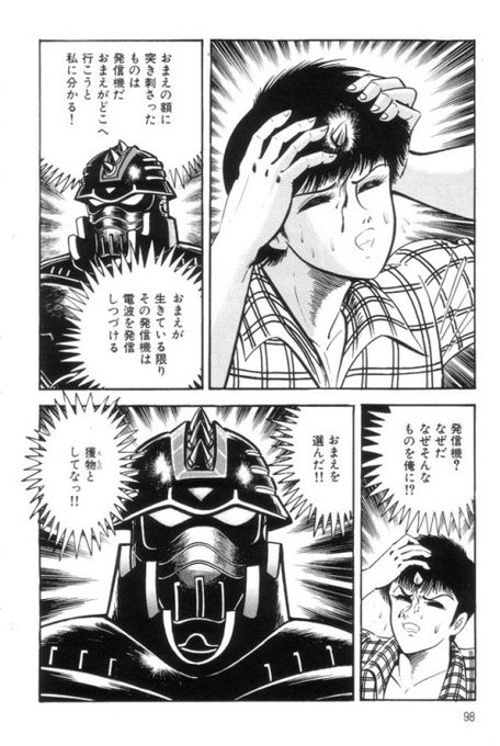 バイオレンスジャック を含むマンガ一覧 古い順 ツイコミ 仮