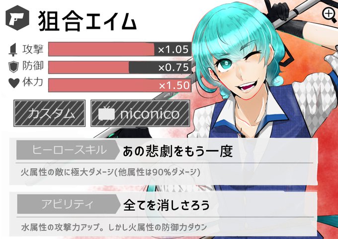 コンパス創作ヒーローのtwitterイラスト検索結果 コンパス創作ヒーローのtwitterイラスト検索結果