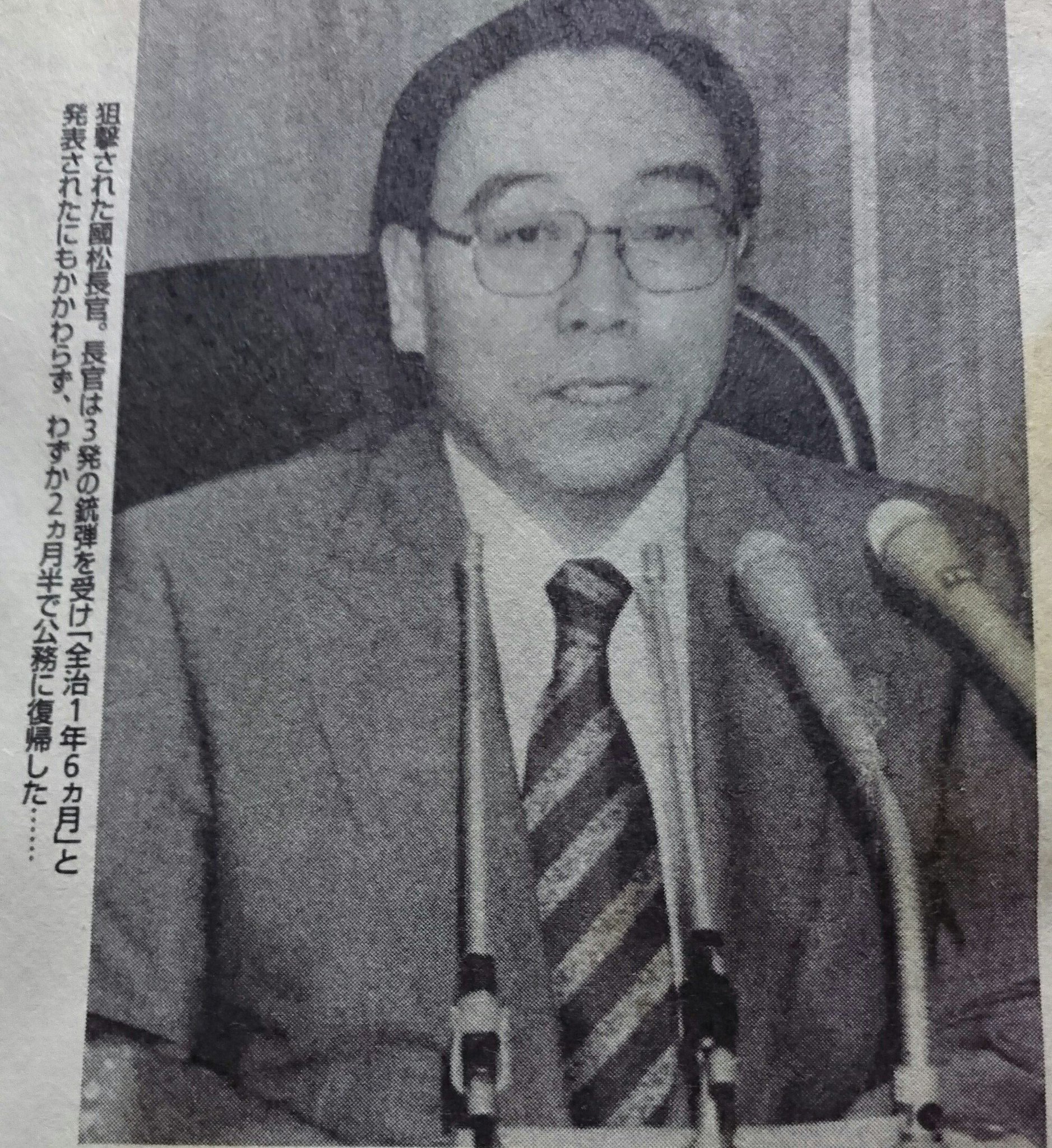 レッドキング Auf Twitter 未解決事件 今夜のnhkスペシャルは 未解決事件 File 07警察庁長官狙撃事件のドキュメントパートを放送 オウム真理教による地下鉄サリン事件の恐怖と混乱の余韻が続く中で起きた狙撃事件 長官を狙撃した真犯人は誰