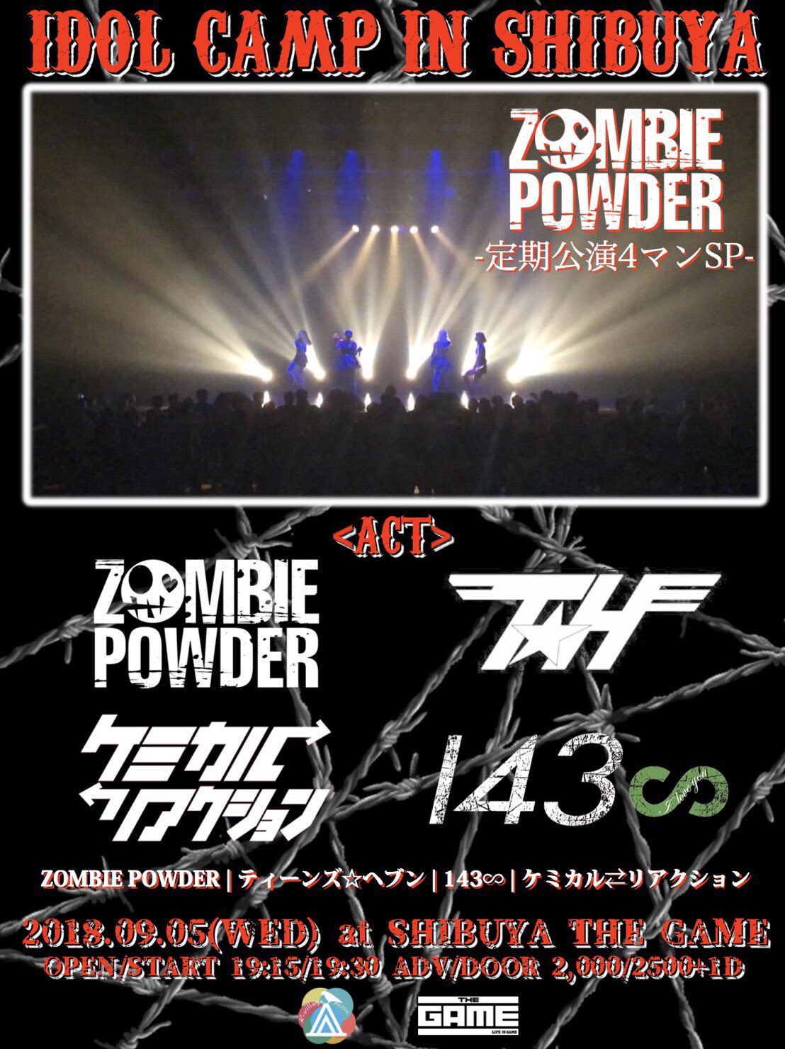 ZOMBIE POWDER オフィシャル on Twitter: 