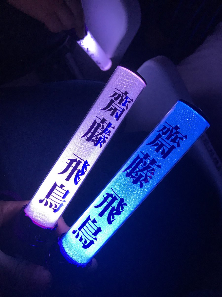 YATO_0482's tweet photo. 初参戦だったけど最高すぎた
最後の久保復活にはめっちゃびっくりしたし、鳥肌がやばい
とりあえず喉が痛いです https://t.co/tjaPTZXiLy