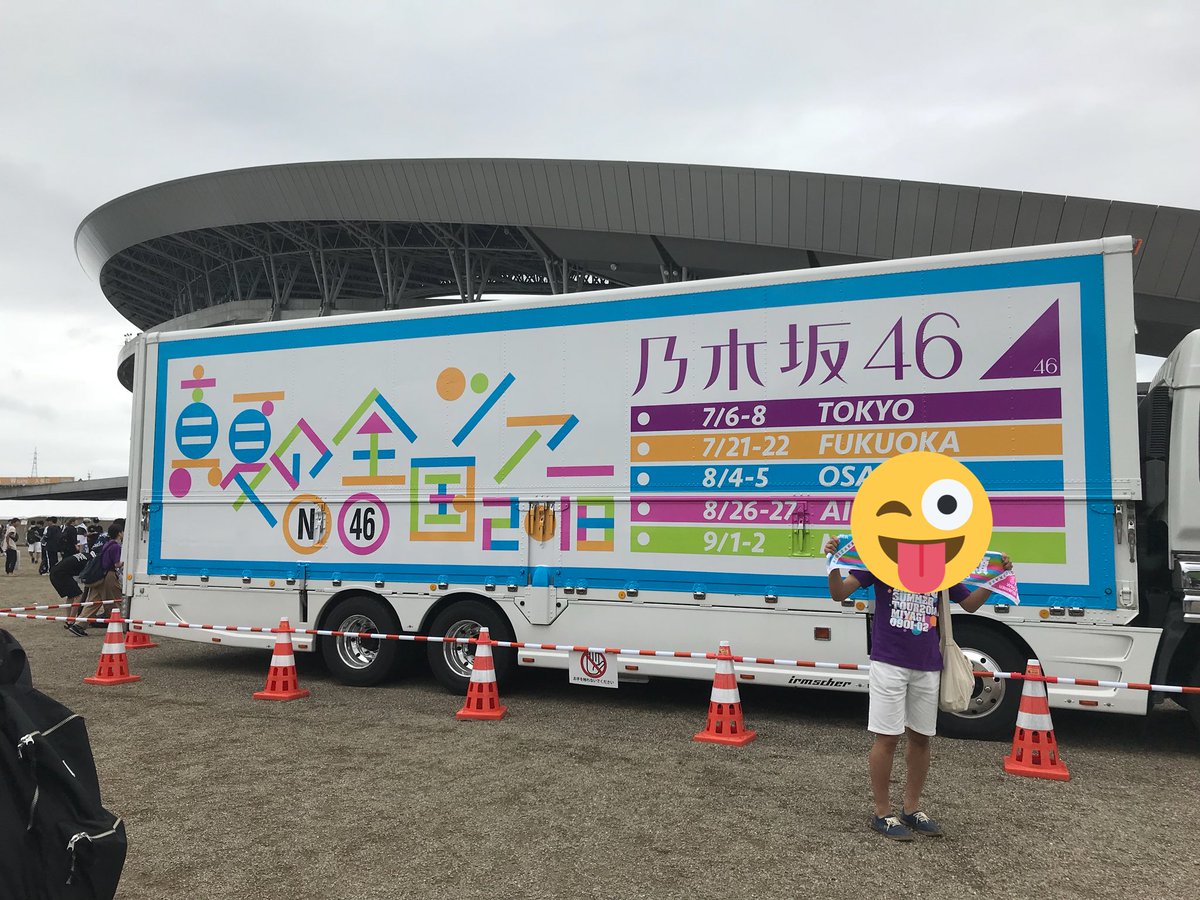 YATO_0482's tweet photo. 初参戦だったけど最高すぎた
最後の久保復活にはめっちゃびっくりしたし、鳥肌がやばい
とりあえず喉が痛いです https://t.co/tjaPTZXiLy