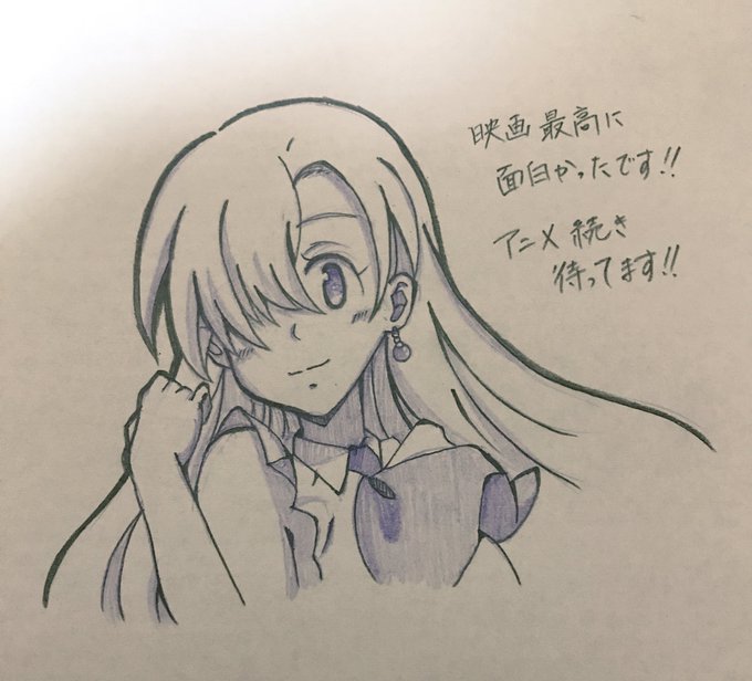 七つの大のtwitterイラスト検索結果 古い順 七つの大のtwitterイラスト検索結果 古い順