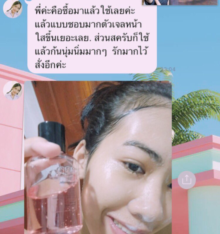 rrrissa1's tweet photo. Heartmade มีเจลล้างหน้าด้วยอะะะ  ตัวนี้เป็นเจลที่รวมสารสกัดไว้เยอะมาก หลังใช้ผิวไม่แห้งตึง ไม่มีสารเพิ่มฟอง มีฟองเยอะใช่ว่าจะดีนะจ้ะ บอกก่อน 💦💗 #ใช้ดีบอกต่อ https://t.co/qIeL9YjGCf