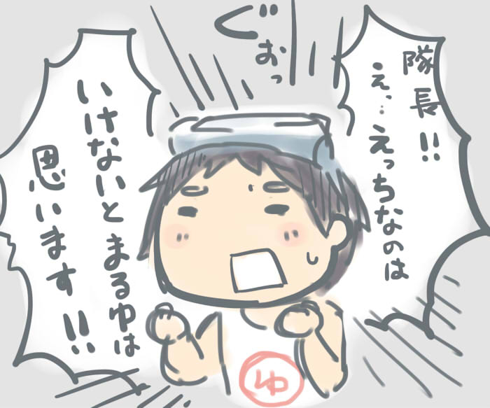 @peccue8686 なっ…!なんて破廉恥なッ!めっちゃ具体的な想像しちゃいましたよッ!まったく困った人だ!(頭の中で木曾さんを指名しそうになってしまった) 