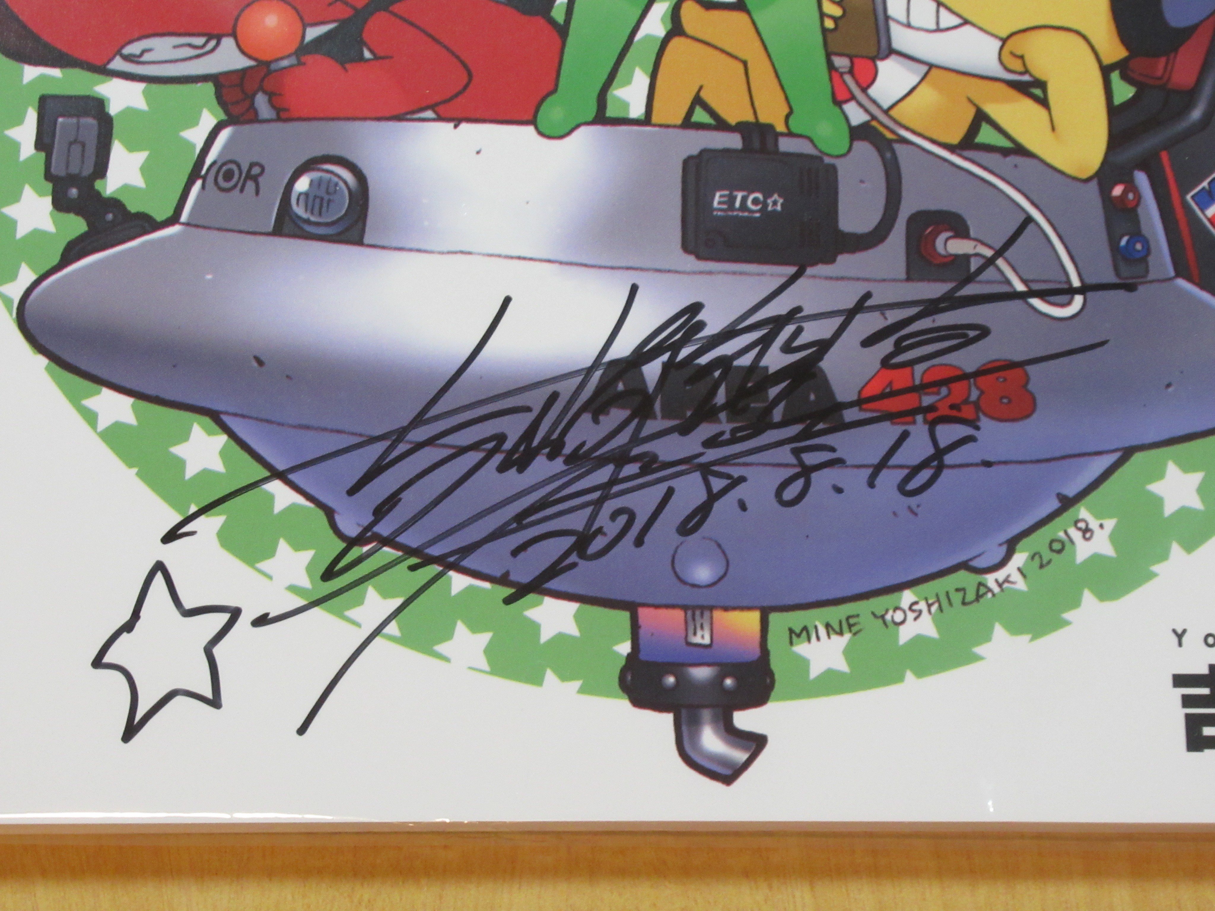 吉崎観音 直筆サイン ケロロ軍曹展 公式パンフレット 生誕20周年記念
