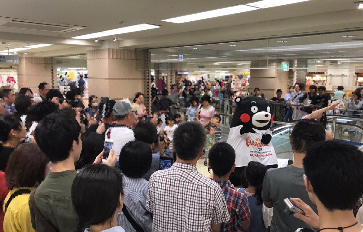 くまモン東京スタッフ 公式 على تويتر 本日 九州 沖縄物産展 開催中のまるひろ川越店に登場しました あいにくのお天気でしたが来てくま さったみなさん ありがとまと あか牛やからし蓮根など くまモンも思わずジュルッ なうまかもんがいっぱい 九州