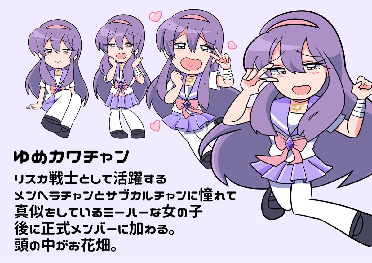 Post by メンヘラチャン【公式】病みかわいい on X: 私達のｺﾄ。