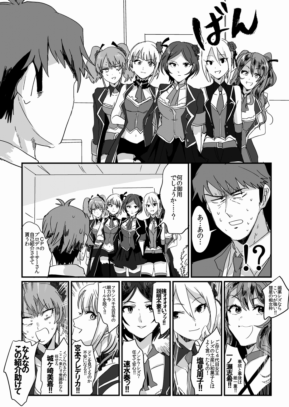 Twitter 上的 肘肘肘 同人誌基本的に再版一切してないんでそのうちweb再録してもいいかもしれんな T Co Q2v3wa1yys Twitter