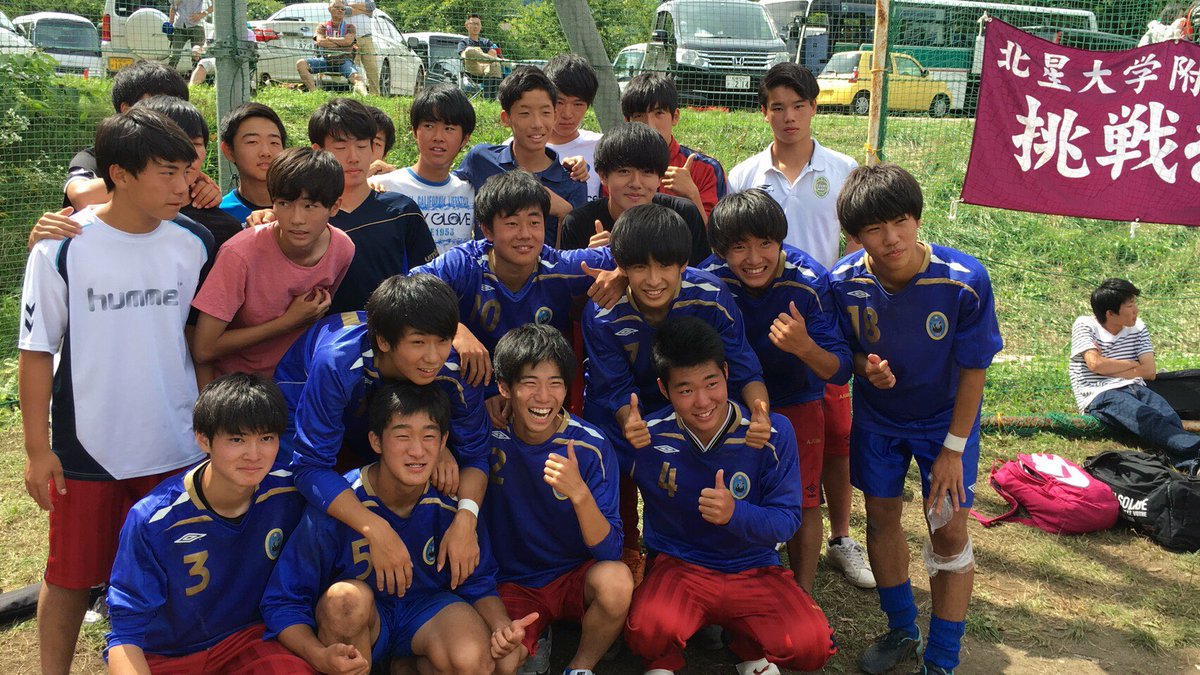 taruto_0811's tweet photo. 今日で約10年間のサッカー人生が終わりましたー
最高のサッカー人生でした悔いはありません！
狩南でサッカー出来て本当に幸せでしたみんなありがとう！！ https://t.co/HjufPz4kCU