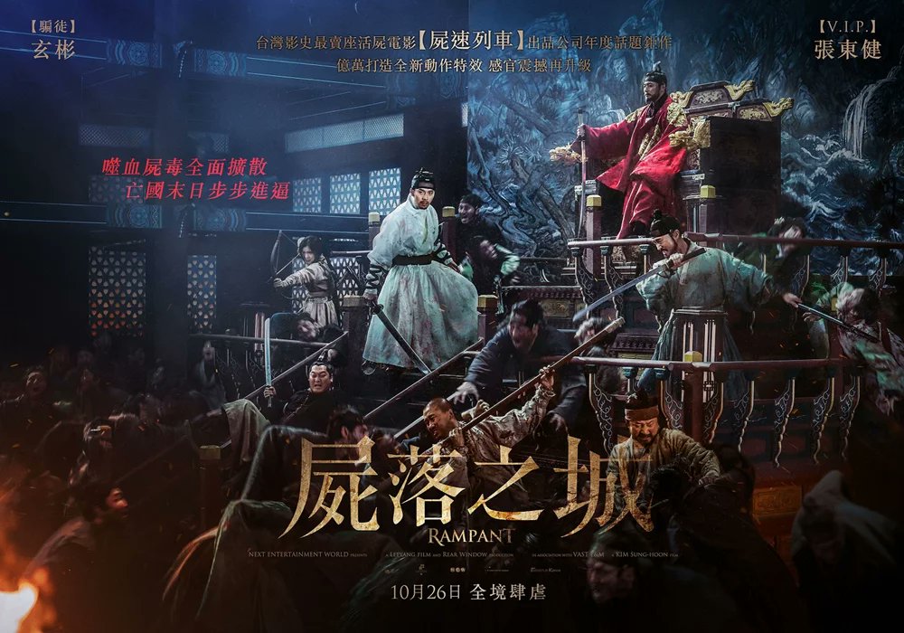 تويتر むさ Musa على تويتر 訂正 韓国10月公開 流布 屍殺帝國 は香港題名 ポスターも香港版台湾 屍落之城 として10 26公開 間違い指摘多謝 9 7 北風 原題 工作 9 14 婚禮的那一天 原題 あなたの結婚式 9 14 致命目擊 原題 目撃者 تويتر むさ Musa على تويتر 訂正 韓国10月公開 流布 屍殺帝國 は香港題名 ポスターも香港版台湾 屍落之城 として10 26公開 間違い指摘多謝 9 7 北風 原題 工作 9 14 婚禮的那一天 原題 あなたの結婚式 9 14 致命目擊 原題 目撃者