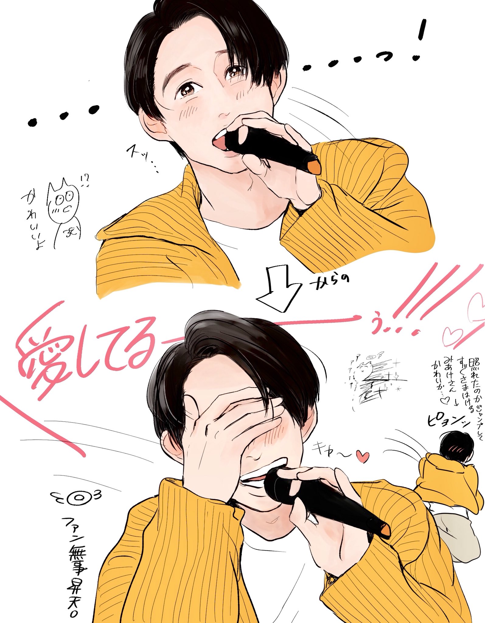 まっきー En Twitter 地味に伸びていた三宅健様挨拶をイラストにしてみました ｵﾗｧｯ だがしかしこんなイラスト じゃ伝わらん みなさま まだv6 Live Tour 17 The Onesの円盤をお持ちでない方 是非とも 是非とも ウェルカムトゥーケン