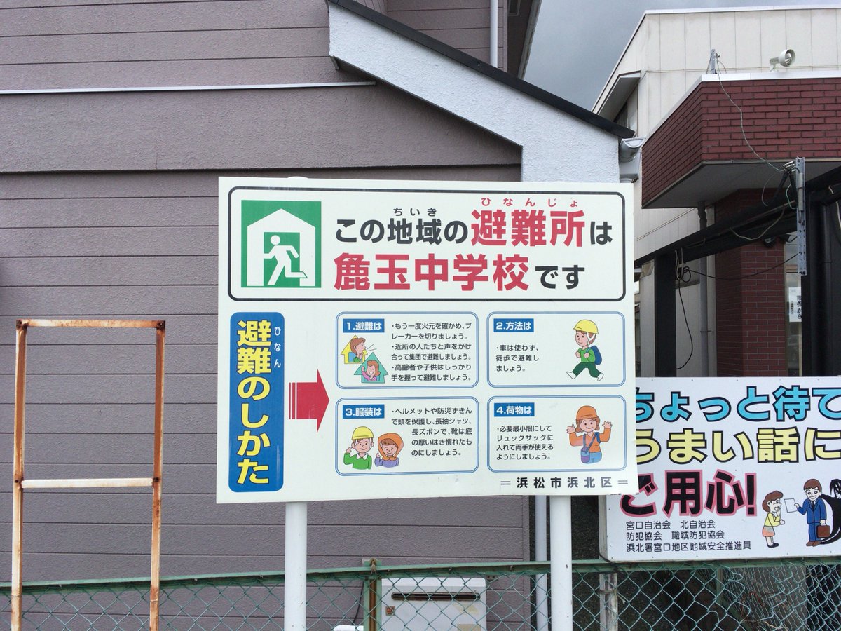 Domino 静岡県浜松市および榛原郡川根本町の地名集め ４ 静岡県榛原郡川根本町梅地 谺 石神社 こだまいしじんじゃ 林道みたいな険路に突っ込まれて苦心した 人の気配が一切ない鬱蒼とした森林の中にあり 正直 もし野獣が出たらと考えたら車外に