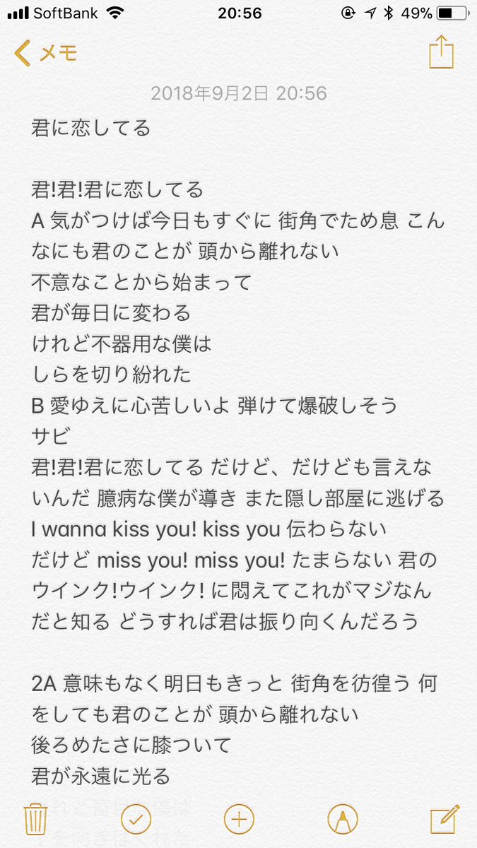 伊藤香代 Ort5smbdxwbwds4 Twitter