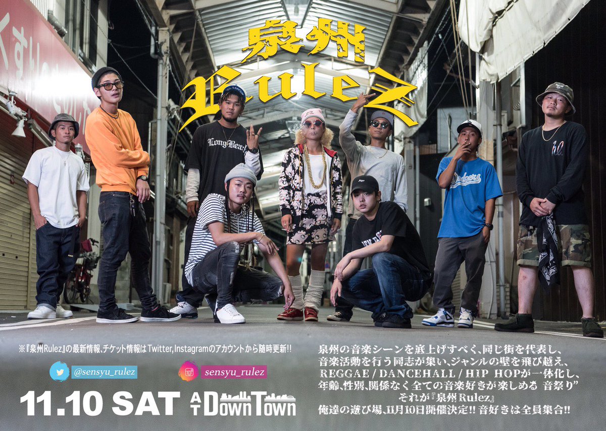 775powchas's tweet photo. NEWS🗣2018/11/10
#泉州 #rulez かます
空けといてよなッEverybody 🤙 https://t.co/qnRWdJ8mau