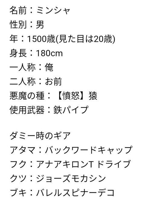 大罪イカspm Csのtwitterイラスト検索結果 大罪イカspm Csのtwitterイラスト検索結果