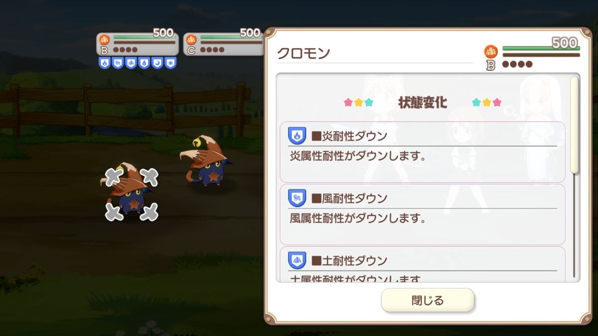 kirarafantasia's tweet photo. 【アップデート情報】
Ver1.10.0アップデートにてバトル画面の状態変化アイコンをリニューアル！また、現在の状態をキャラクター長押しで確認できるようになりましたので、どんな効果か気になる状態変化があったらキャラクターを長押しして確認しましょう！ #きららファンタジア https://t.co/CSa3q3z9dq