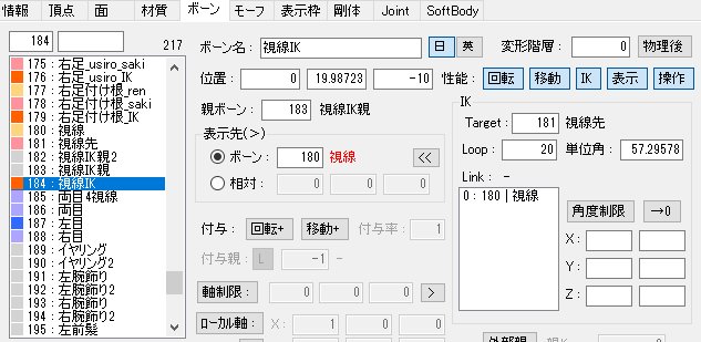 ころりころり Uowuow 18年09月 Twilog