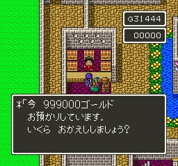 Sfc版dq5 仲間モンスター集め