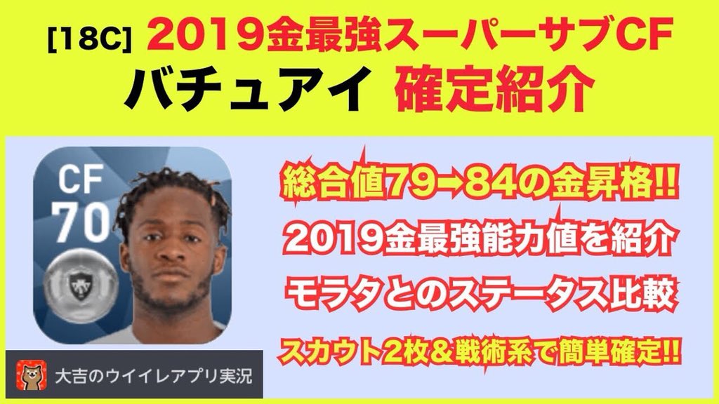 ハメルフカク ウイイレ垢 Lncf3c5sbzirac1 Twitter ハメルフカク ウイイレ垢 Lncf3c5sbzirac1 Twitter