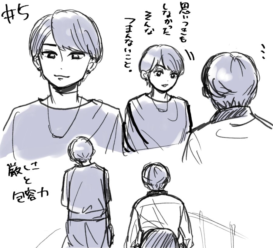 明奈さん 