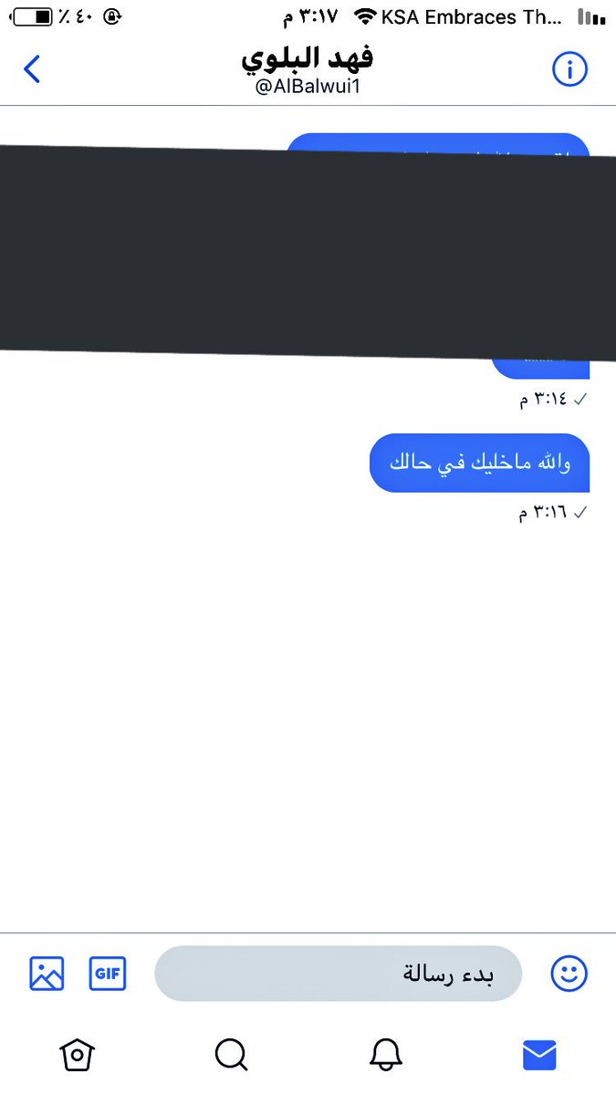 Albalwui1's tweet photo. @AlBalwui1 والله لاوريك مهما صكيتني بلوك وسويت وراك يعني وراك https://t.co/15AoYHiSga