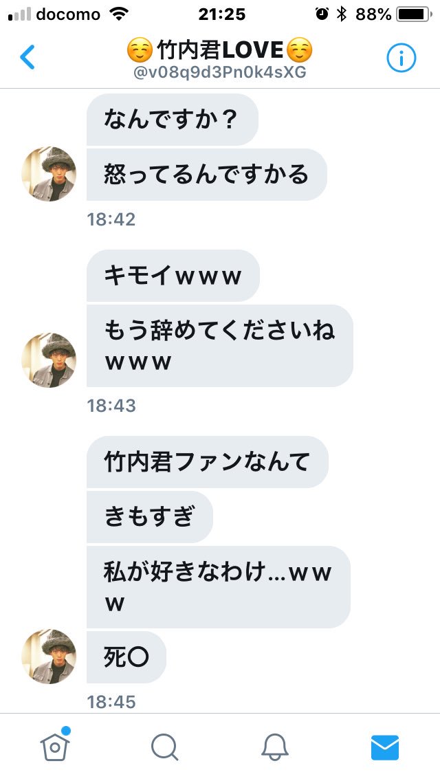 Ryoumailove426's tweet photo. #拡散希望 #酷過ぎ #竹内涼真ファン必見 酷過ぎやろブロックされたし 最低この人通報？報告？してください！ https://t.co/Xey6yDKt50
