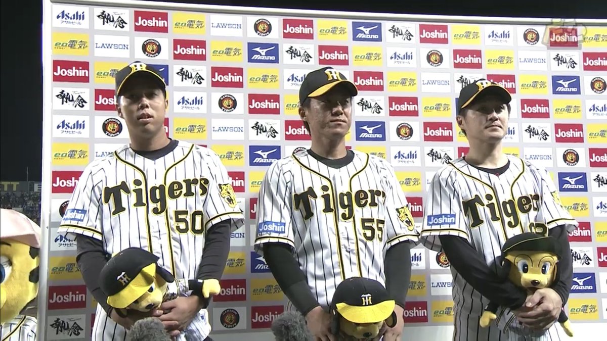 イワッチ ヒーローインタビュー 青柳 陽川 俊介 Hanshin Tigers 阪神タイガース イワッチ ヒーローインタビュー 青柳 陽川 俊介 Hanshin Tigers 阪神タイガース