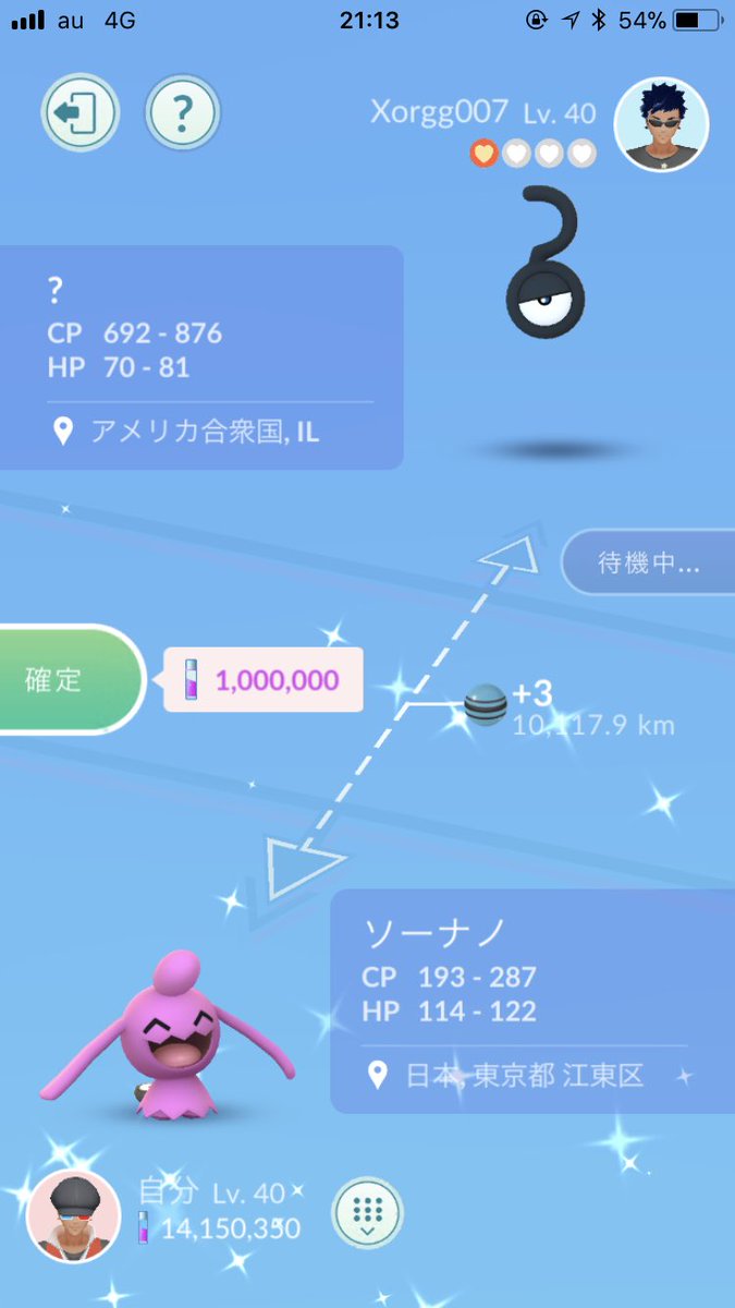 Team®️えーすけ TL50 tweet media