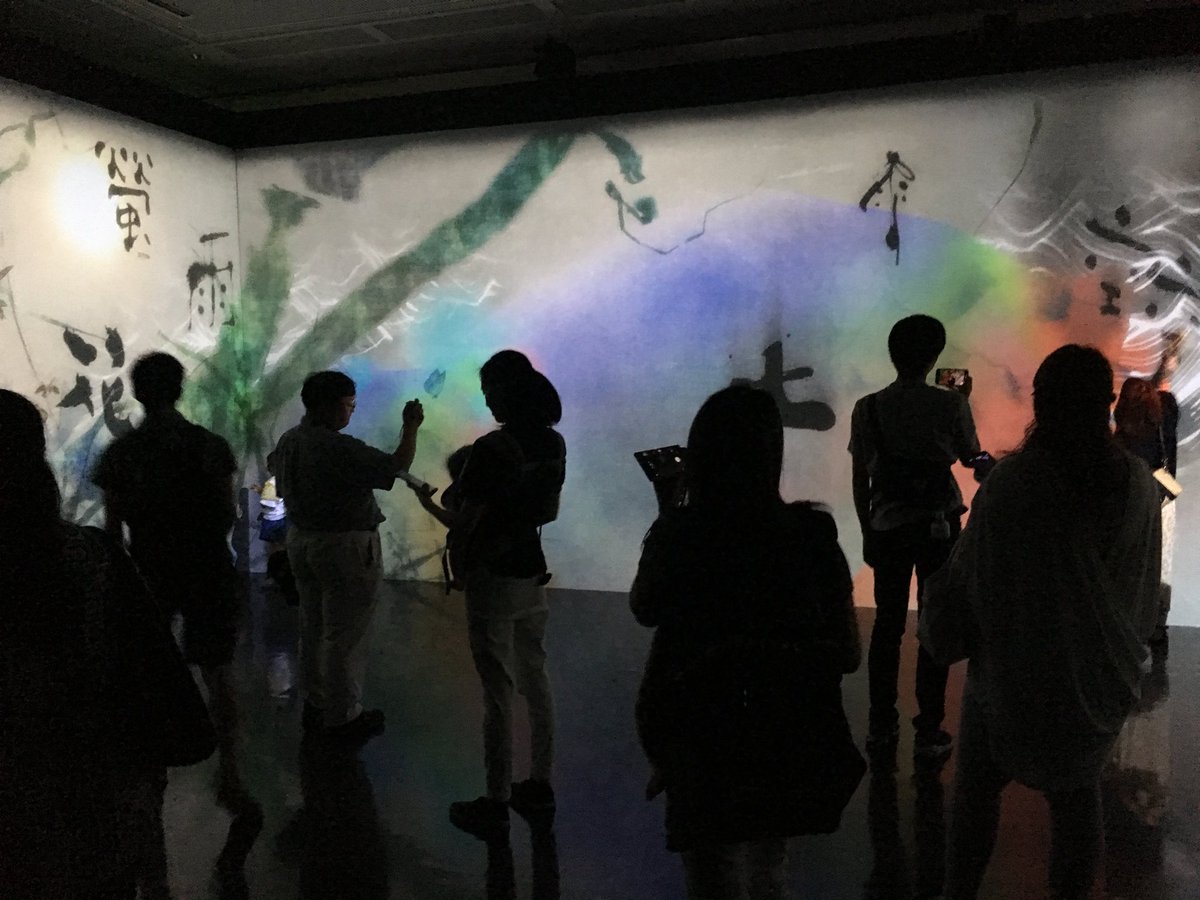 チームラボ秋田展 秋田近美 Teamlab Akita Twitter チームラボ秋田展 秋田近美 Teamlab Akita Twitter