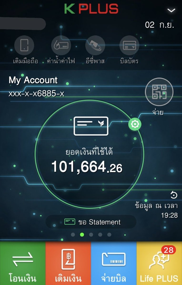 9ive4Mark's tweet photo. [🚨] ยอดล่าสุด 101,664.26 บาท ขอขอบพระคุณทุกท่านนะคะ 😭 เหลืออีก 26 นาที จะทำการปิดรับบริจาคในเวลา 20.00 น.แล้วค่ะ หากต้องการสมทบทุน ตอนนี้ยังสามารถบริจาคเข้ามาได้นะคะ ขอบคุณค่า🙇‍♀️💕 https://t.co/WG7HMqBmEI