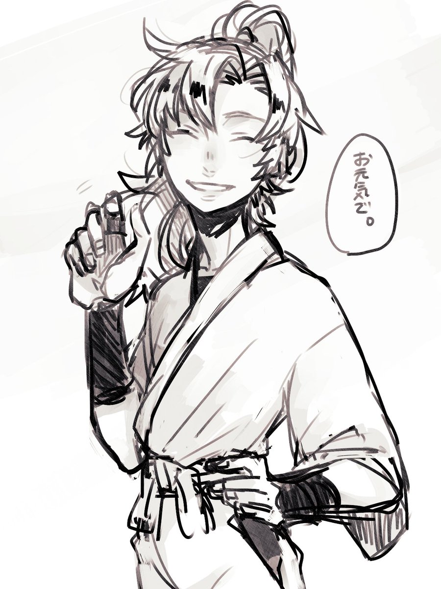 笑顔。 