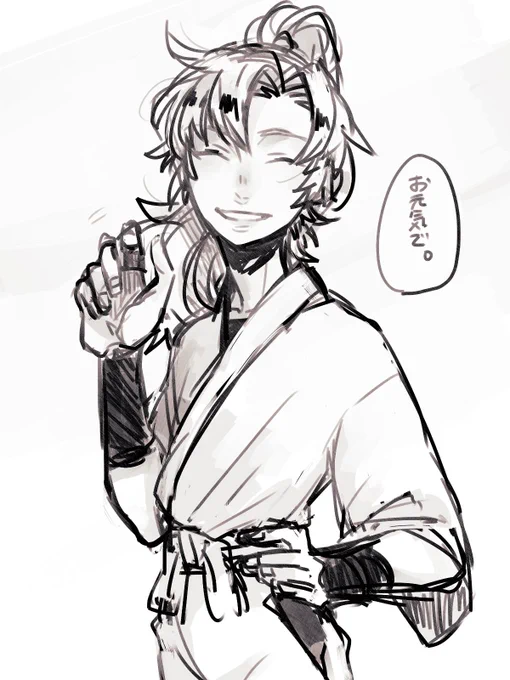 笑顔。 