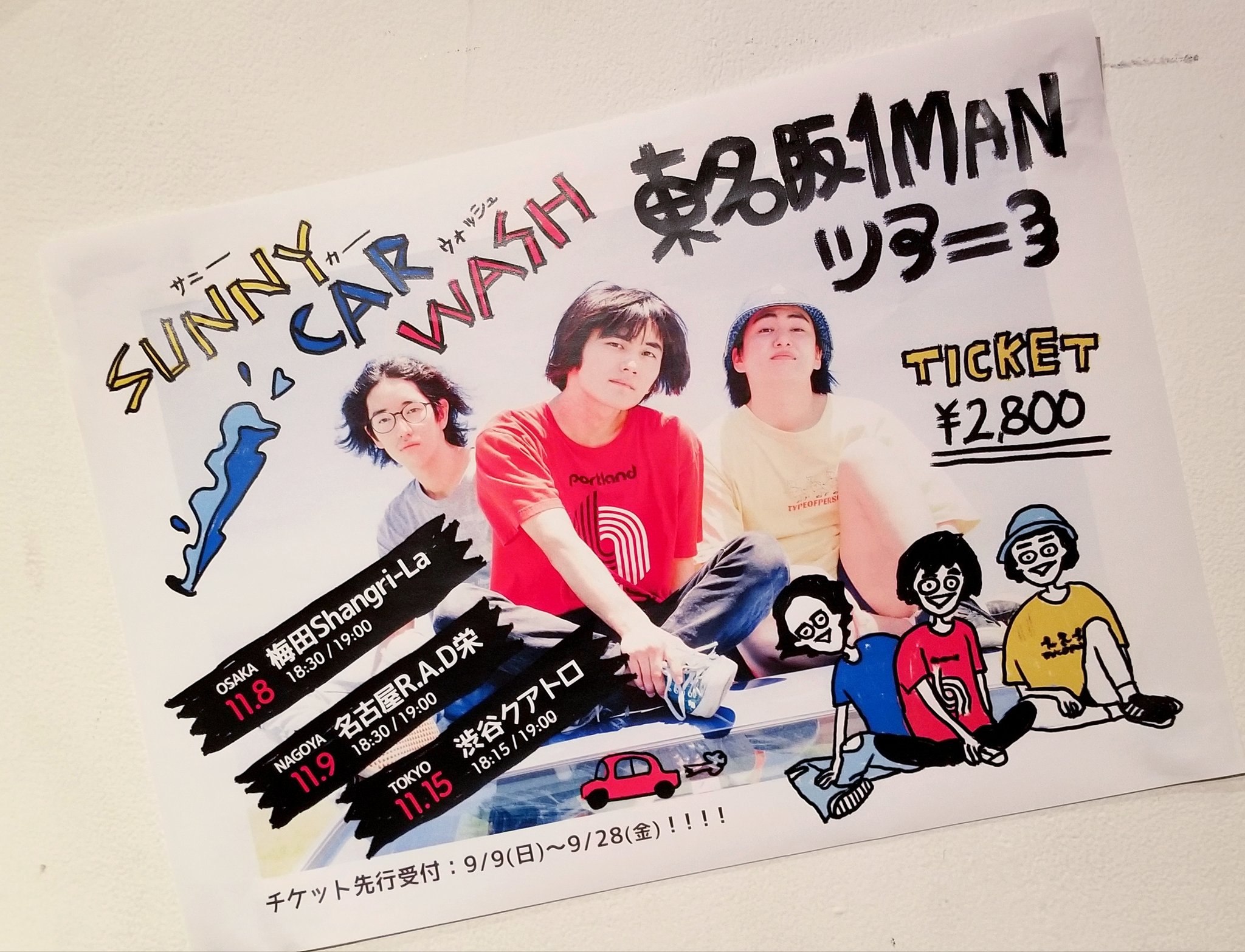 SUNNY CAR WASH on Twitter "【解禁🌈】SUNNY CAR WASH 初の『東名阪 1MAN TOUR』 開催決定